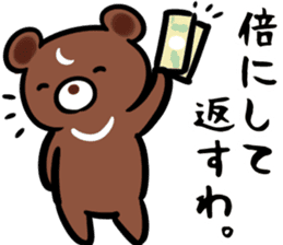 neet2(kumagai) sticker #13238151