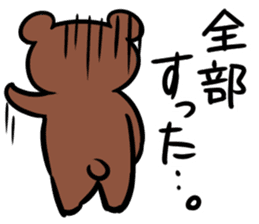 neet2(kumagai) sticker #13238153