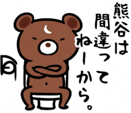 neet2(kumagai) sticker #13238154