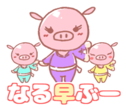 PIG'S EYE sticker #13238190