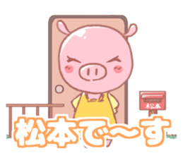 PIG'S EYE sticker #13238191