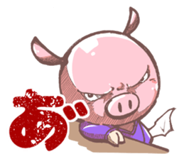 PIG'S EYE sticker #13238194