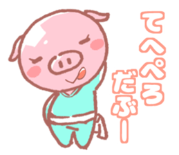 PIG'S EYE sticker #13238206