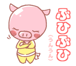 PIG'S EYE sticker #13238207