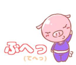 PIG'S EYE sticker #13238208