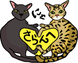 Good Friends cat cat sticker #13238223