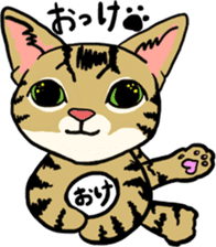 Good Friends cat cat sticker #13238228