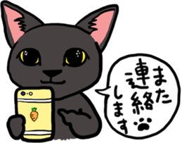 Good Friends cat cat sticker #13238236