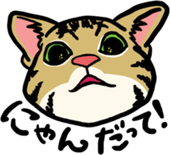 Good Friends cat cat sticker #13238245