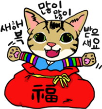 Good Friends cat cat sticker #13238260