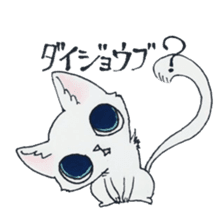 Fio-piccoro sticker #13238363