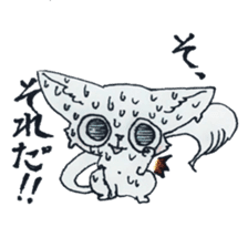 Fio-piccoro sticker #13238376