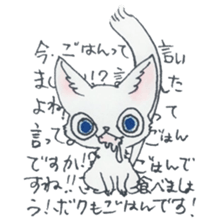 Fio-piccoro sticker #13238380