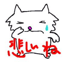 Move! Cat Nyan sticker #13238382