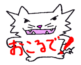 Move! Cat Nyan sticker #13238383