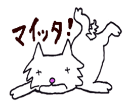 Move! Cat Nyan sticker #13238385