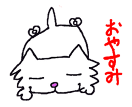Move! Cat Nyan sticker #13238387