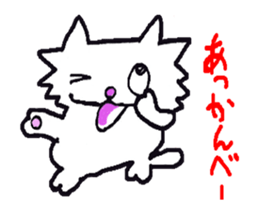 Move! Cat Nyan sticker #13238392