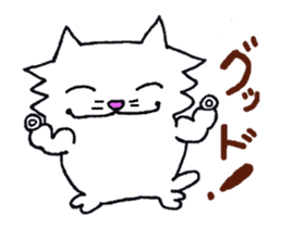 Move! Cat Nyan sticker #13238396