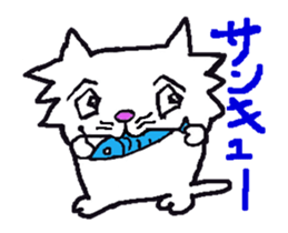 Move! Cat Nyan sticker #13238397