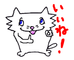 Move! Cat Nyan sticker #13238398
