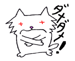 Move! Cat Nyan sticker #13238402