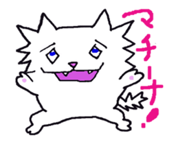 Move! Cat Nyan sticker #13238403