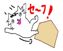 Move! Cat Nyan sticker #13238404