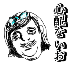 Crazy human sticker #13238532