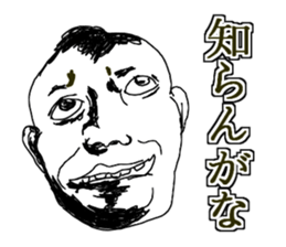 Crazy human sticker #13238534