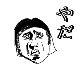 Crazy human sticker #13238546