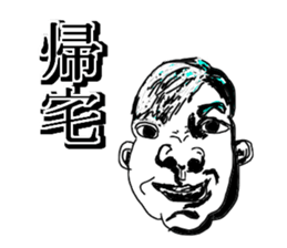 Crazy human sticker #13238563