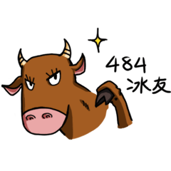 Ox sayings