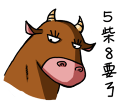 Ox sayings sticker #13238689