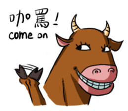 Ox sayings sticker #13238691