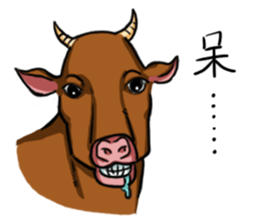 Ox sayings sticker #13238700