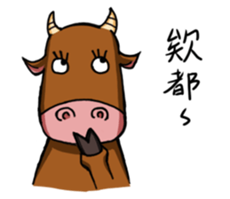 Ox sayings sticker #13238703