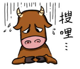 Ox sayings sticker #13238705