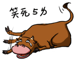 Ox sayings sticker #13238708