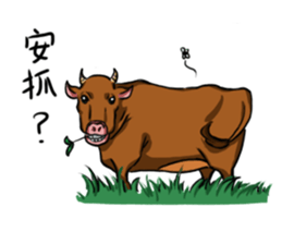 Ox sayings sticker #13238711