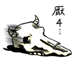 Ox sayings sticker #13238714