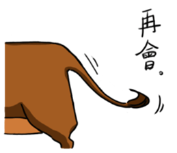 Ox sayings sticker #13238716