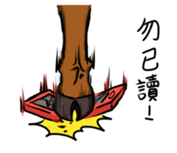 Ox sayings sticker #13238717