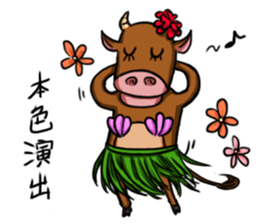 Ox sayings sticker #13238718