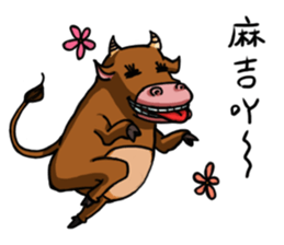 Ox sayings sticker #13238719