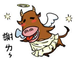Ox sayings sticker #13238720