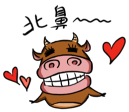 Ox sayings sticker #13238721