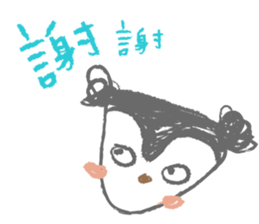 So what? sticker #13238775