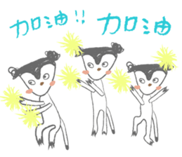 So what? sticker #13238778