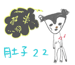 So what? sticker #13238787